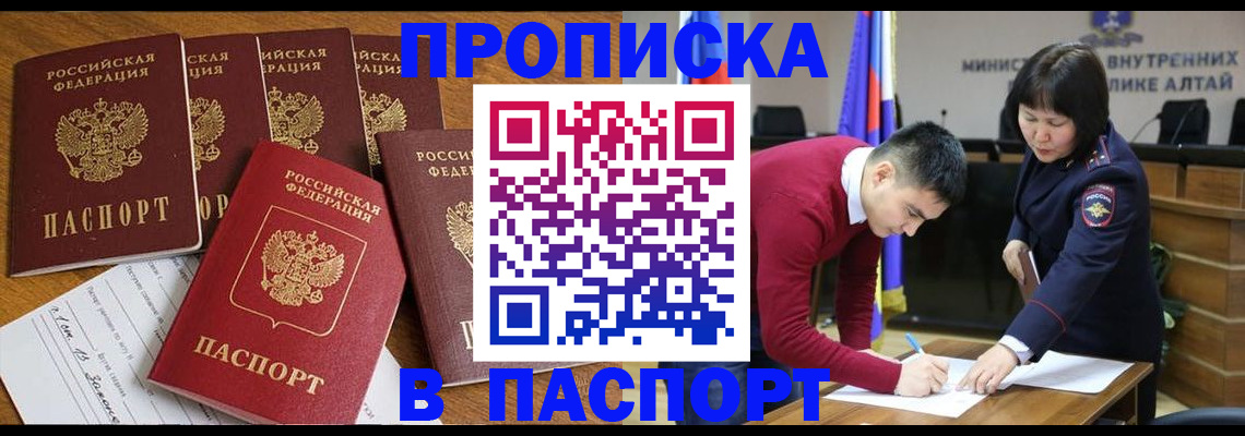 прописка иностранных граждан в Калуге