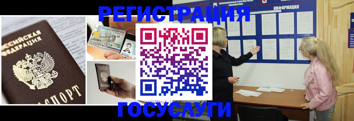 регистрация для школы в Калуге