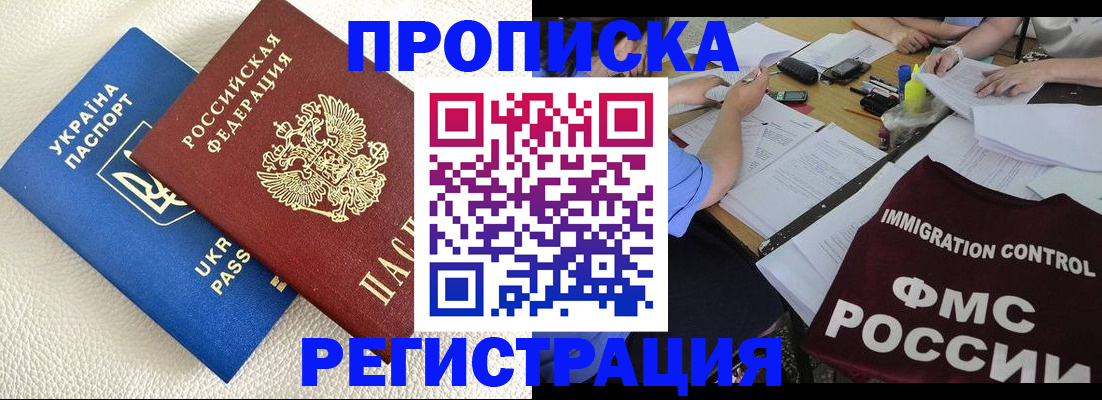 временная регистрация поиск в Калуге